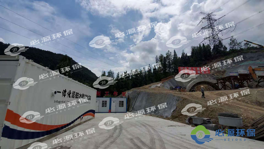 郭家山隧道設備入場(chǎng)