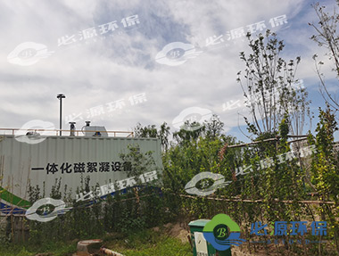 綠化美化生態(tài)化 人美景美家鄉美